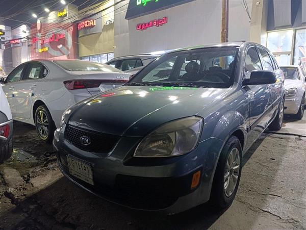 Kia for sale in Iraq